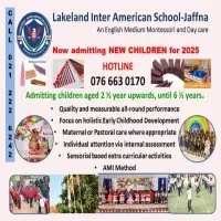 Lakeland Inter-American School - රත්මලාන යාපනය