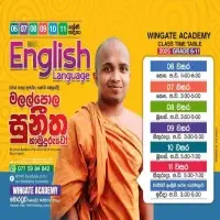 ඉංග්‍රීසි කථනය පන්ති සහ ඉංග්‍රීසි ව්‍යාකරණය පන්ති