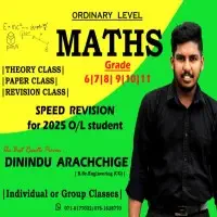 சாதாரண தர மாணவர்களுக்கு கணிதம்