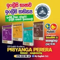 பயிற்சி - ஆங்கிலம் மொழி மற்றும் ஆங்கிலம் இலக்கியம்