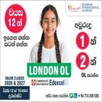 ලන්ඩන් OL - කේම්බ්‍රිජ් එඩෙක්සෙල්mt2