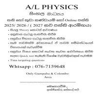 A/L Physics For Best Results
