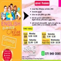 ඉංග්‍රීසි පන්ති - ශ්‍රේණිය 6 - 11