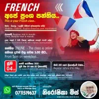 Let us learn French language