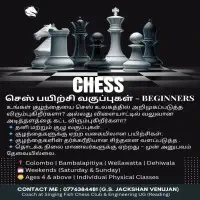 Chess Coaching Classes for Beginners in Wellawatta, Bambalapitiya and Dehiwalamt2
