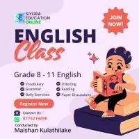 8 - 11 ඉංග්‍රීසි පන්ති