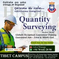 Tibet Campus - பாணந்துறை