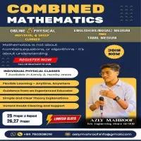 கணிதம் – கேம்பிரிட்ஜ் எடெக்சல் மற்றும் உள்ளூர் – சா/த மற்றும் உ/த