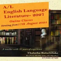 ඉංග්‍රීසි භාෂාව සහ සාහිත්‍යය - AL (73 - ඉංග්‍රීසි)