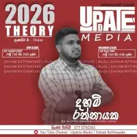 AL Media Online Classes