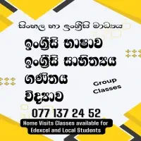 ஆங்கில மொழி, இலக்கியம், பேச்சு IELTS, PTE, கணிதம், அறிவியல் வீட்டில்