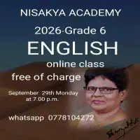 ඔන්ලයින් පන්තිය - ඉංග්‍රීසි