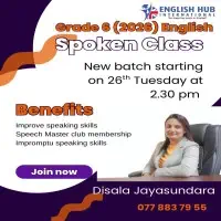 ඉංග්‍රීසි කථනය - ශ්‍රේණිය 6