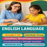 ඉංග්‍රීසි භාෂාව සහ ඉංග්‍රීසි කථන පන්ති