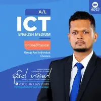 AL ICT - English Medium