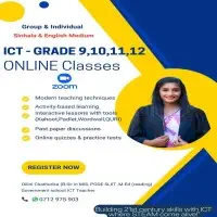 තොරතුරු හා සන්නිවේදන තාක්ෂණය (ICT) - ශ්‍රේණිය 6, 7, 8, 9, 10, 11, 12, 13 (සාමාන්‍ය පෙළ සහ උසස් පෙළ පන්ති) ඉංග්‍රීසි සහ සිංහල මාධ්‍යයෙන්