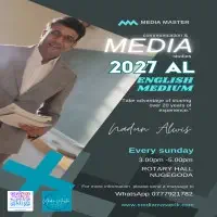 උසස් පෙළ සන්නිවේදනය හා මාධ්‍ය අධ්‍යයනය (ඉංග්‍රීසි සහ සිංහල මාධ්‍යයෙන්)mt2