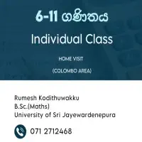 6-11 ගණිතය නිවසට පැමිණ