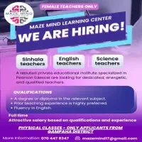 Vacancies exist - Assistant Teacher for Primary - யக்கலை