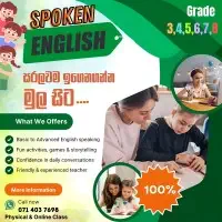 Spoken English Grade 3, 4, 5, 6, 7, 8