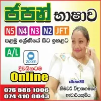 හිමවාරි සෙන්සෙයිගේ ජපන් පන්ති