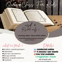 குர்ஆன் வகுப்புகள்