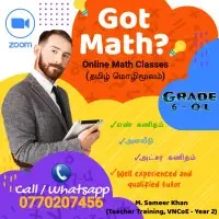 தமிழ் மொழிமூலம் ஒன்லைன் கணிதம்ப வகுப்புக்களை