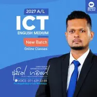 AL ICT - English Medium