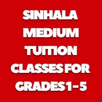 Sinhala medium tuition si