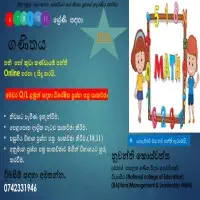 Learn mathematics simply from scratch.