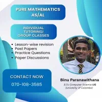 ශුද්ධ ගණිතය - පියර්සන් එඩෙක්සෙල් AS/A2 | තනි සහ කණ්ඩායම් පන්ති