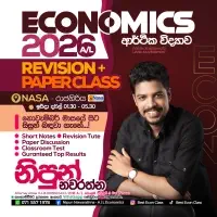 2026 A/L Econ Revision + Paper Class