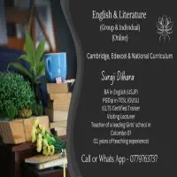 ஆங்கிலம் மொழி மற்றும் இலக்கியம் - உள்ளூர் / கேம்பிரிட்ஜ்