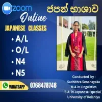 Japanese Language Classes - A/L, O/L, N5 & N4