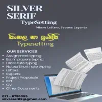 சிங்கள மற்றும் ஆங்கில தட்டச்சு அமைப்பு