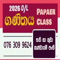 2025 O/L Maths Paper Class