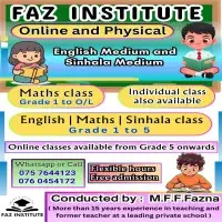 ஒன்லைன் மற்றும் பௌதீக கணித வகுப்புக்கள்