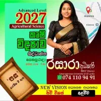 Agri & BST - Classes