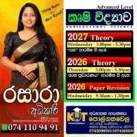 Agri & BST - Classesmt3