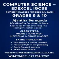 එඩෙක්සෙල් Igcse පරිගණක විද්‍යාව