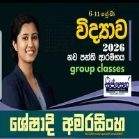 6-11 Sinhala Medium Science