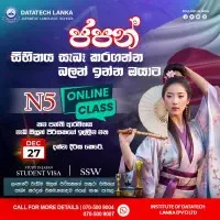 Datatech Lanka - Japanese language School