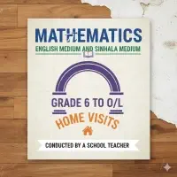 ගණිතය (ශ්‍රේණිය 6 සිට 11) සිංහල මාධ්‍යයෙන් සහ ඉංග්‍රීසි මාධ්‍යයෙන්