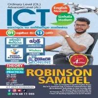 ICT Grade 12-13 2026 / 2027 A/L Class