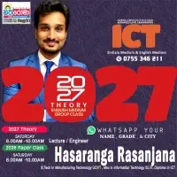 AL ICT 2026 Revisions