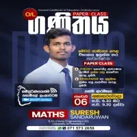 Tuition O/L Maths Class