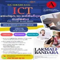 ICT Lessons - English and Sinhala Medium