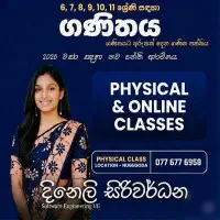 கணிதம் : கோட்பாடுகள் + மற்றும் மீட்டல் + Paper வகுப்புக்களை (தரம் 6 - 11) உள்ளூர் சிங்களத்தில் மற்றும் ஆங்கிலம் மொழிமூலம் மற்றும் எடெக்சல்