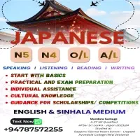 ජපන් භාෂාව - ඉංග්‍රීසි සහ සිංහල මාධ්‍යයෙන් - N5 / N4 / OL / AL