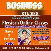 ව්‍යාපාර අධ්‍යයනය A/L